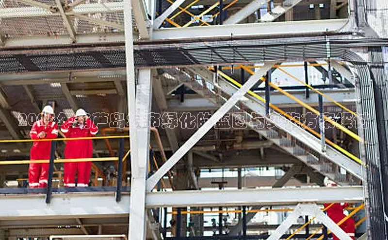 艾弗森贝博ballbet官网