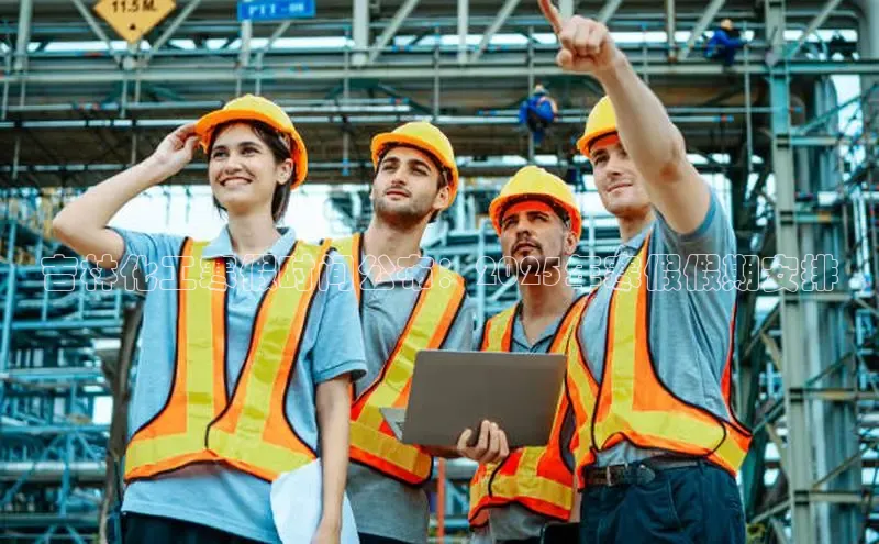 贝博官网下载app