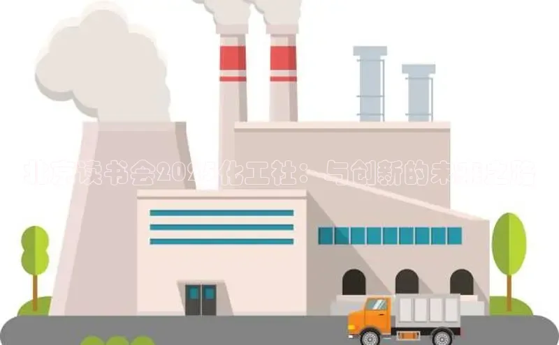 贝博平台客户端app