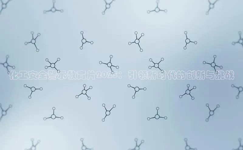 贝博app体育下载安装